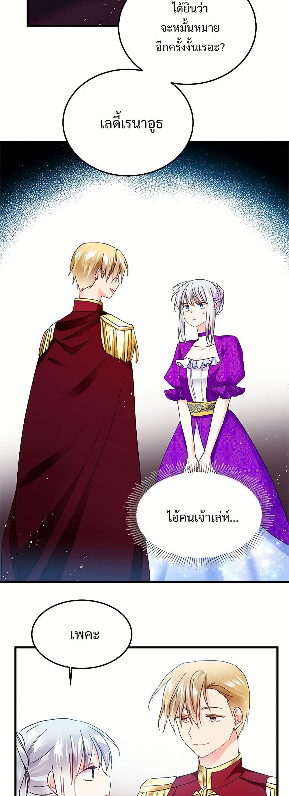 Manga-lc-com อ่านมังงะ อ่านการ์ตูน ออนไลน์ ฟรี The Lady’s Butler ตอนที่ 1 2 3 4 5 6 7 8 9 10 11 12 13 14 ฟรี ไม่มีโฆษณา Manga-lc - อ่าน มังงะ อ่าน การ์ตูน ออนไลน์ อ่านมังงะ ฟรี