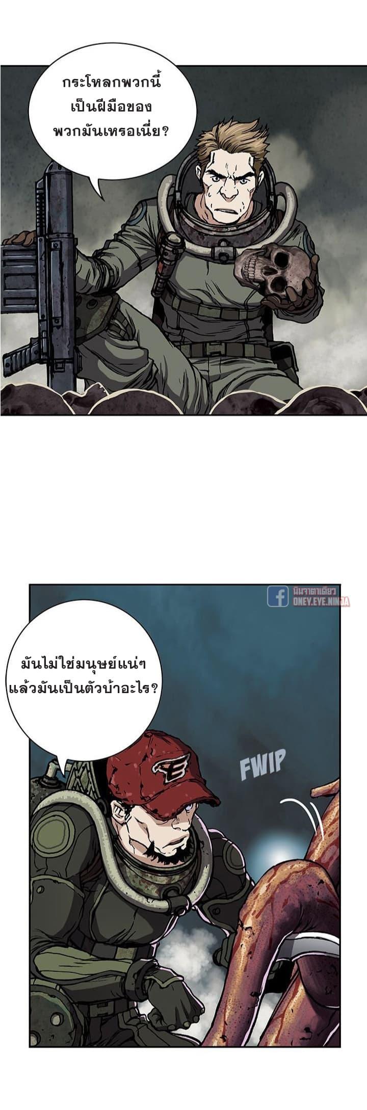 Manga-lc-com อ่านมังงะ อ่านการ์ตูน ออนไลน์ ฟรี Leviathan เลวีอาธาน อสูรกายใต้สมุทร ตอนที่ 1 2 3 4 5 6 7 8 9 10 11 12 13 14 ฟรี ไม่มีโฆษณา Manga-lc - อ่าน มังงะ อ่าน การ์ตูน ออนไลน์ อ่านมังงะ ฟรี
