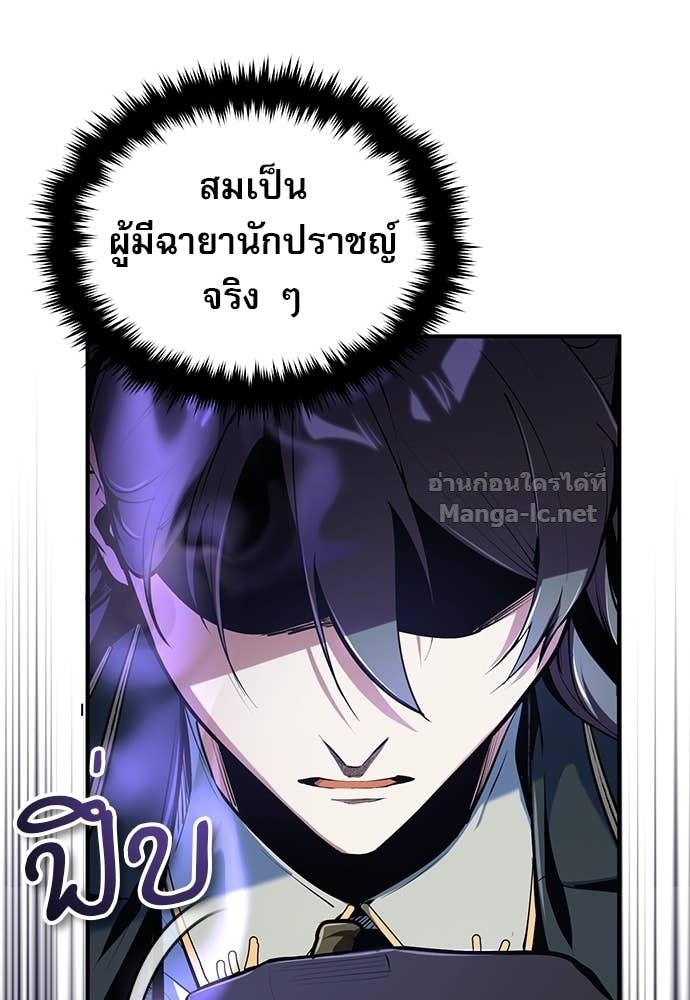 Doujin-Lc- อ่าน โดจิน มังฮวา เกาหลี ญี่ปุ่น จีน แปลไทย ศาสตราจารย์จำเป็นแห่งอะคาเดมี ตอนที่ 1 2 3 4 5 6 7 8 9 10 11 12 13 14 ฟรี ไม่มีโฆษณา อ่าน โดจิน Manhwa เกาหลี ญี่ปุ่น จีน เรามีครบ คัดมาให้เน้นๆ โดจิน 18+ รับประกันความฟินโดย Doujin Lc