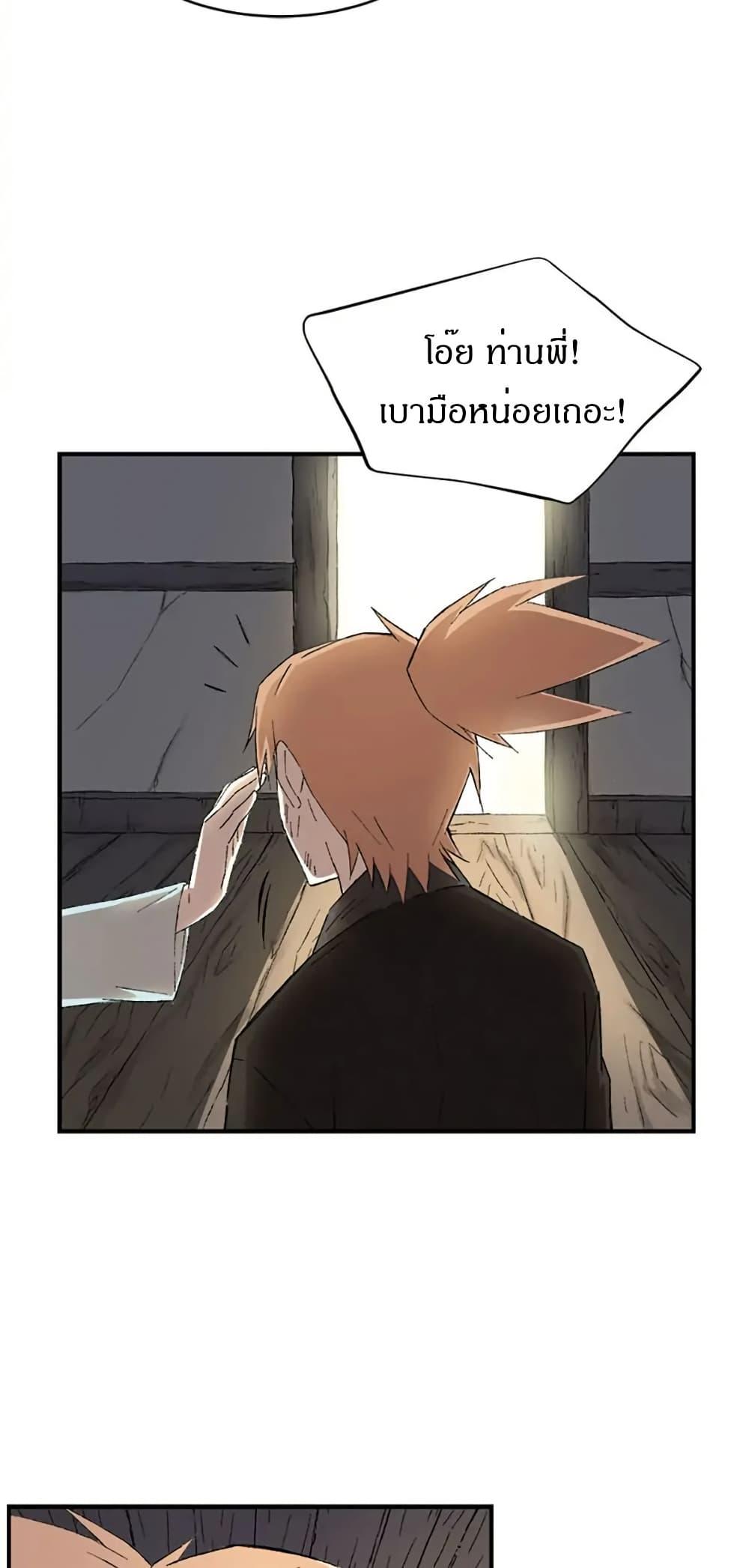 Manga-lc-com อ่านมังงะ อ่านการ์ตูน ออนไลน์ ฟรี Sunyu of the Shadowless ตอนที่ 1 2 3 4 5 6 7 8 9 10 11 12 13 14 ฟรี ไม่มีโฆษณา Manga-lc - อ่าน มังงะ อ่าน การ์ตูน ออนไลน์ อ่านมังงะ ฟรี
