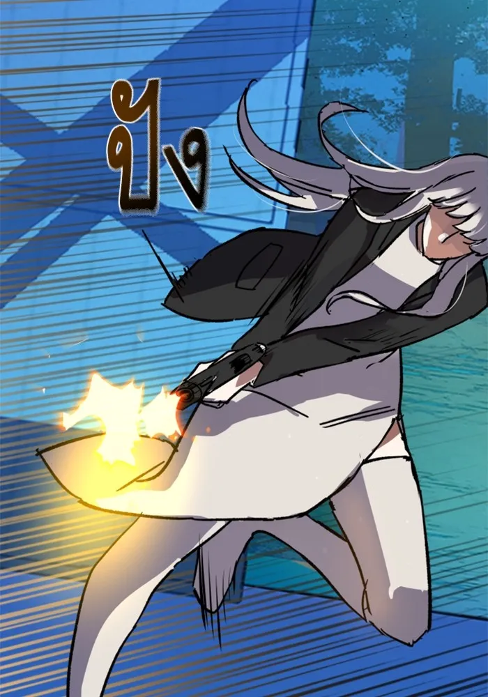 พี่ชายสายบอดี้การ์ด ตอนที่ 167 รูปที่ 125