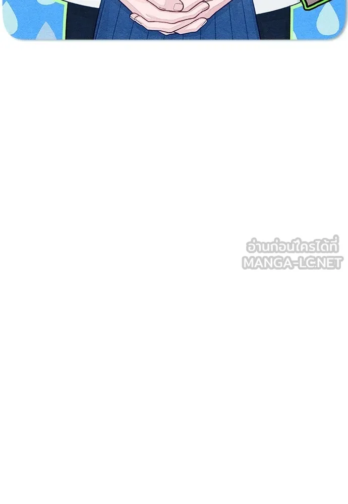 เป็นวัยรุ่นมันเหนื่อย ตอนที่ 112 รูปที่ 21