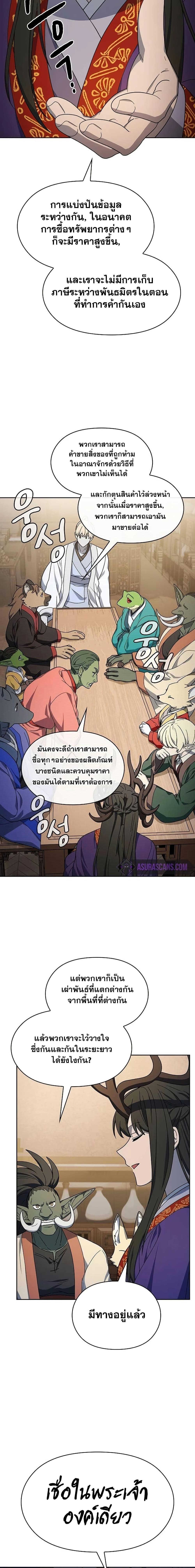 Manga-lc-com อ่านมังงะ อ่านการ์ตูน ออนไลน์ ฟรี The Nebula’s Civilization ตอนที่ 1 2 3 4 5 6 7 8 9 10 11 12 13 14 ฟรี ไม่มีโฆษณา Manga-lc - อ่าน มังงะ อ่าน การ์ตูน ออนไลน์ อ่านมังงะ ฟรี