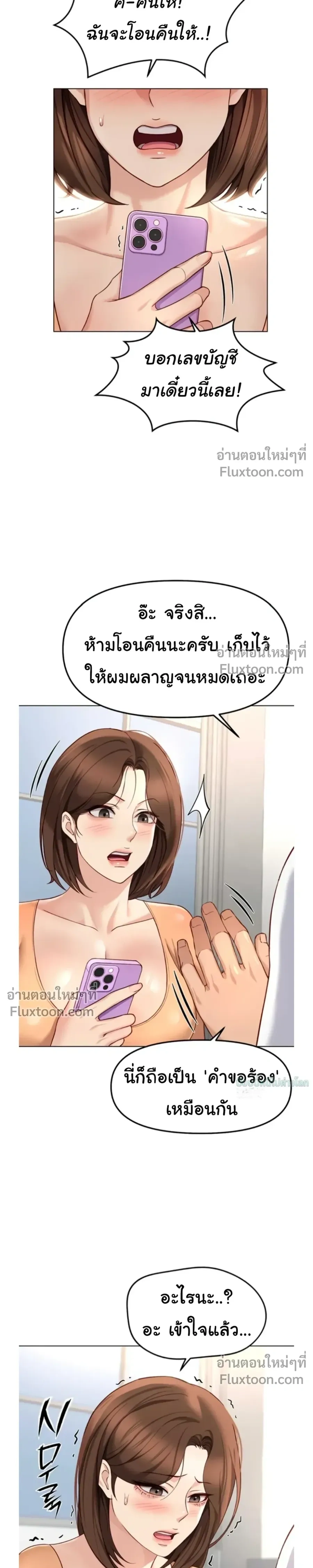 Doujin-Lc- อ่าน โดจิน มังฮวา เกาหลี ญี่ปุ่น จีน แปลไทย Common Sense Manipulation Program โปรแกรมปรับเปลี่ยนสามัญสำนึก ตอนที่ 1 2 3 4 5 6 7 8 9 10 11 12 13 14 ฟรี ไม่มีโฆษณา อ่าน โดจิน Manhwa เกาหลี ญี่ปุ่น จีน เรามีครบ คัดมาให้เน้นๆ โดจิน 18+ รับประกันความฟินโดย  Doujin Lc
