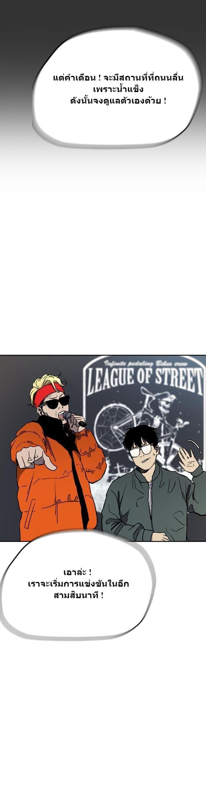 Manga-lc-com อ่านมังงะ อ่านการ์ตูน ออนไลน์ ฟรี Wind Breaker ปั่นสู้ฝัน ตอนที่ 1 2 3 4 5 6 7 8 9 10 11 12 13 14 ฟรี ไม่มีโฆษณา Manga-lc - อ่าน มังงะ อ่าน การ์ตูน ออนไลน์ อ่านมังงะ ฟรี