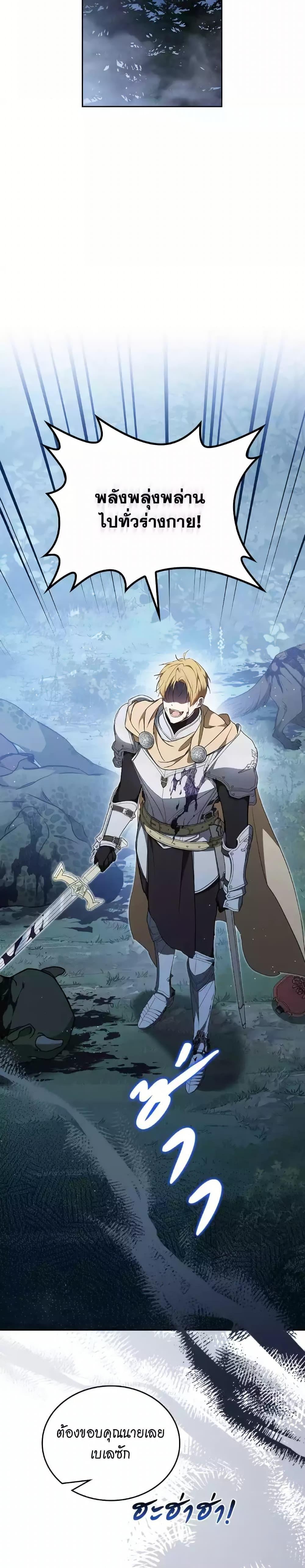 Manga-lc-com อ่านมังงะ อ่านการ์ตูน ออนไลน์ ฟรี In This Life, I Will Be the Lord ตอนที่ 1 2 3 4 5 6 7 8 9 10 11 12 13 14 ฟรี ไม่มีโฆษณา Manga-lc - อ่าน มังงะ อ่าน การ์ตูน ออนไลน์ อ่านมังงะ ฟรี