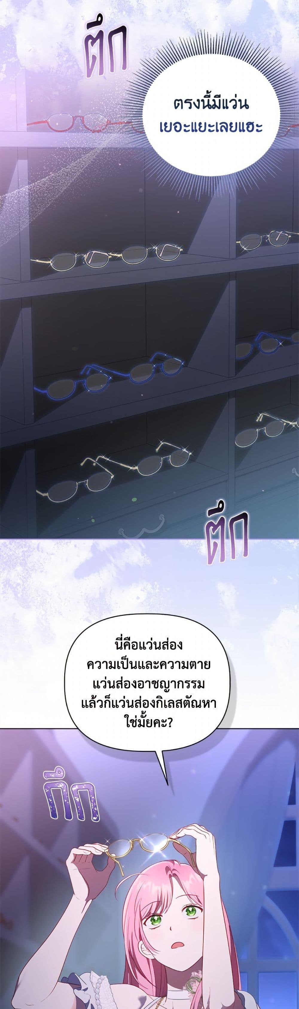 Manga-lc-com อ่านมังงะ อ่านการ์ตูน ออนไลน์ ฟรี A Transmigrator’s Privilege ตอนที่ 1 2 3 4 5 6 7 8 9 10 11 12 13 14 ฟรี ไม่มีโฆษณา Manga-lc - อ่าน มังงะ อ่าน การ์ตูน ออนไลน์ อ่านมังงะ ฟรี