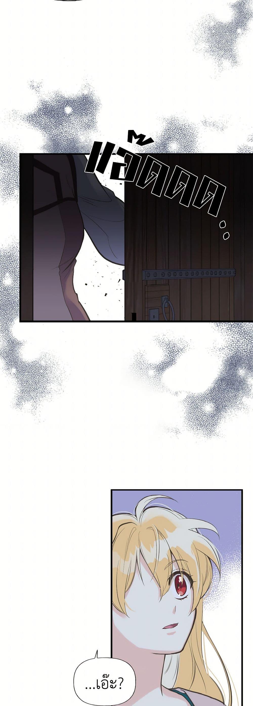 Manga-lc-com อ่านมังงะ อ่านการ์ตูน ออนไลน์ ฟรี My Sister Picked up the Male Lead ตอนที่ 1 2 3 4 5 6 7 8 9 10 11 12 13 14 ฟรี ไม่มีโฆษณา Manga-lc - อ่าน มังงะ อ่าน การ์ตูน ออนไลน์ อ่านมังงะ ฟรี