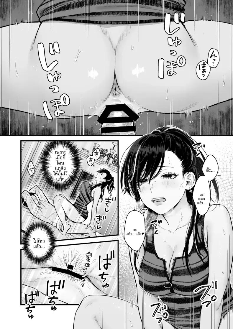 Doujin-Lc- อ่าน โดจิน มังฮวา เกาหลี ญี่ปุ่น จีน แปลไทย ทำกับสาวเกลในห้อง [Tetsuyashiki_(Kontetsu)]_Class_no_Cool_Gal_to_Yobidashi_Sex ตอนที่ 1 2 3 4 5 6 7 8 9 10 11 12 13 14 ฟรี ไม่มีโฆษณา อ่าน โดจิน Manhwa เกาหลี ญี่ปุ่น จีน เรามีครบ คัดมาให้เน้นๆ โดจิน 18+ รับประกันความฟินโดย  Doujin Lc