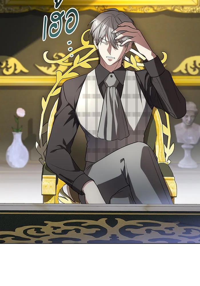 ทุกอย่างที่เสียไป ฉันขอทวงคืน ตอนที่ 37 รูปที่ 2