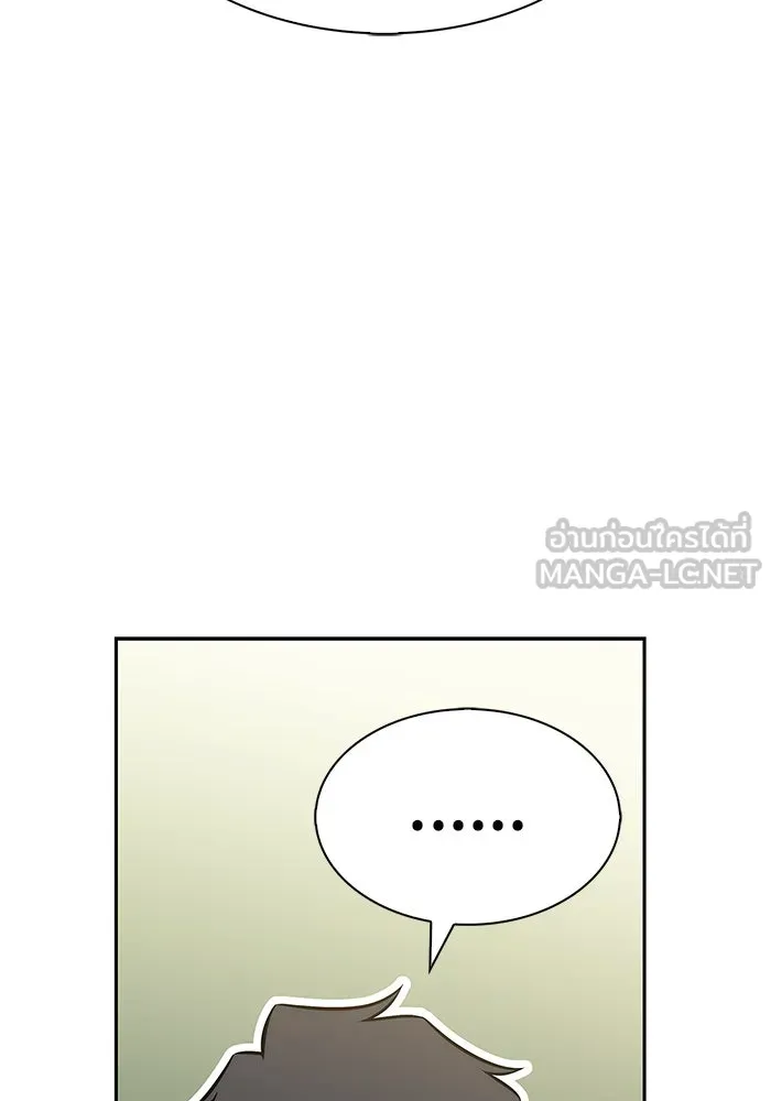 ผู้เล่นหน้าใหม่เลเวลแมกซ์ ตอนที่ 219 โอลด์การ์ด (2) รูปที่ 24