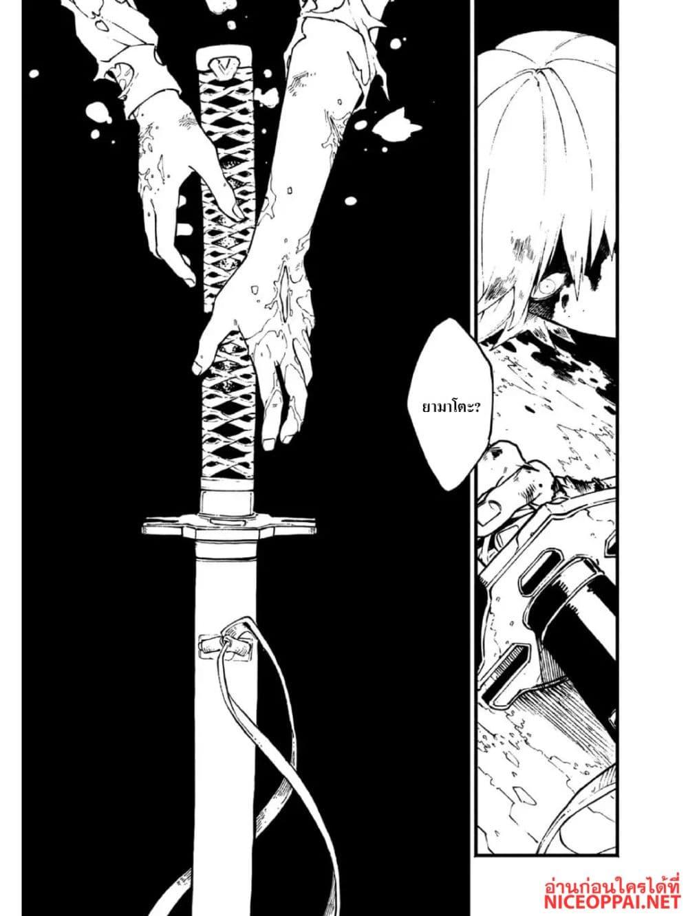 Manga-lc-com อ่านมังงะ อ่านการ์ตูน ออนไลน์ ฟรี Devil May Cry 5 -Visions of V- ตอนที่ 1 2 3 4 5 6 7 8 9 10 11 12 13 14 ฟรี ไม่มีโฆษณา Manga-lc - อ่าน มังงะ อ่าน การ์ตูน ออนไลน์ อ่านมังงะ ฟรี