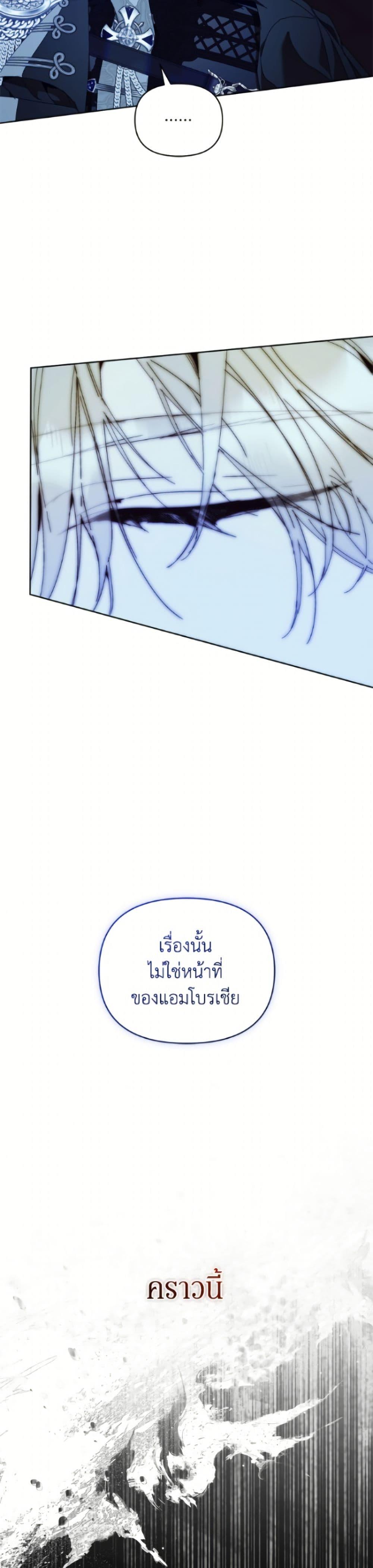 Manga-lc-com อ่านมังงะ อ่านการ์ตูน ออนไลน์ ฟรี I’m the Villainous Male Lead’s Terminally-Ill Aunt ตอนที่ 1 2 3 4 5 6 7 8 9 10 11 12 13 14 ฟรี ไม่มีโฆษณา Manga-lc - อ่าน มังงะ อ่าน การ์ตูน ออนไลน์ อ่านมังงะ ฟรี