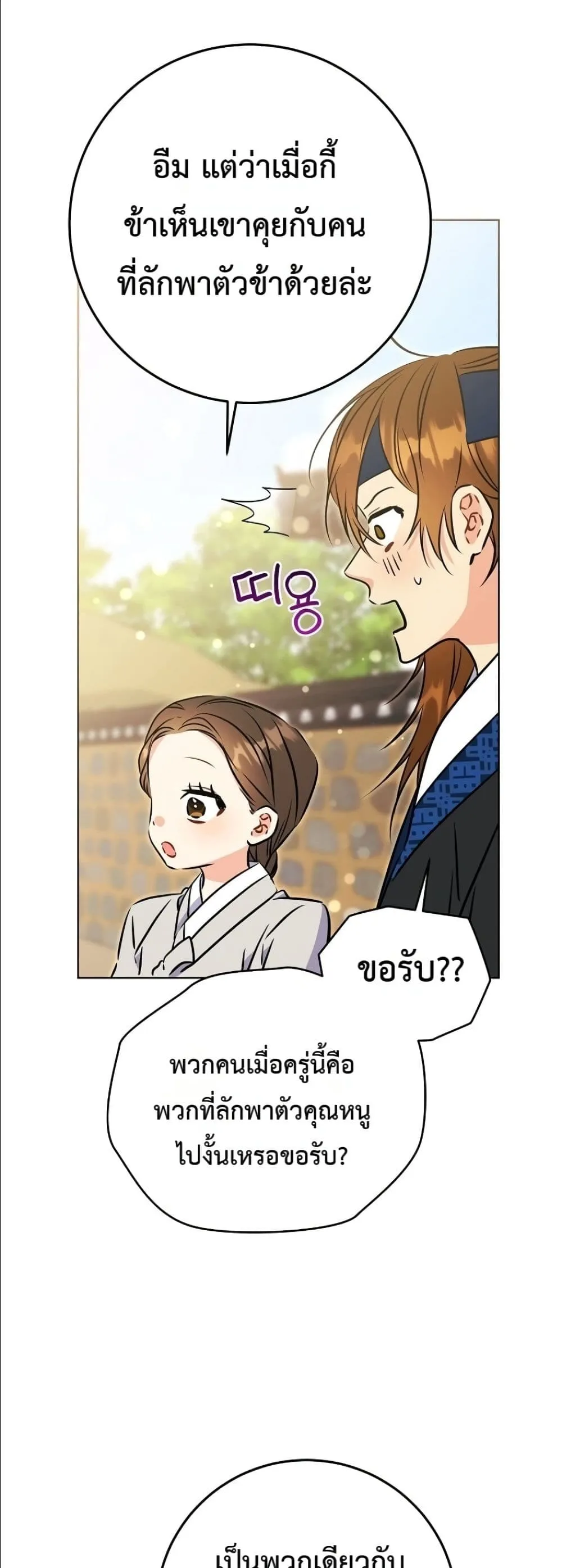 Manga-lc-com อ่านมังงะ อ่านการ์ตูน ออนไลน์ ฟรี The Princess’s Guide to a Perfect Life ตอนที่ 1 2 3 4 5 6 7 8 9 10 11 12 13 14 ฟรี ไม่มีโฆษณา Manga-lc - อ่าน มังงะ อ่าน การ์ตูน ออนไลน์ อ่านมังงะ ฟรี