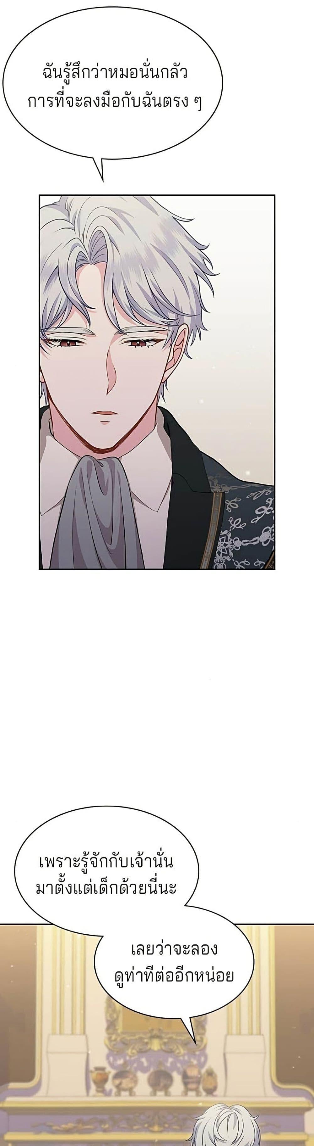 Manga-lc-com อ่านมังงะ อ่านการ์ตูน ออนไลน์ ฟรี His Recovery Magic Worked Too Well! ตอนที่ 1 2 3 4 5 6 7 8 9 10 11 12 13 14 ฟรี ไม่มีโฆษณา Manga-lc - อ่าน มังงะ อ่าน การ์ตูน ออนไลน์ อ่านมังงะ ฟรี