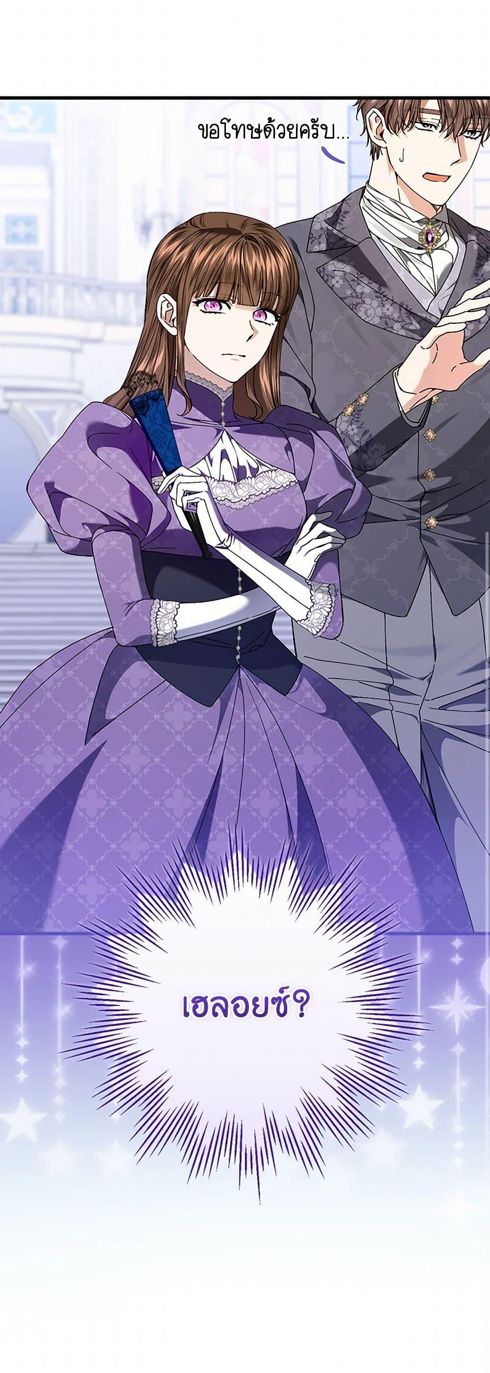 Manga-lc-com อ่านมังงะ อ่านการ์ตูน ออนไลน์ ฟรี The Perfect Plan for a Fairy-Tale Ending ตอนที่ 1 2 3 4 5 6 7 8 9 10 11 12 13 14 ฟรี ไม่มีโฆษณา Manga-lc - อ่าน มังงะ อ่าน การ์ตูน ออนไลน์ อ่านมังงะ ฟรี