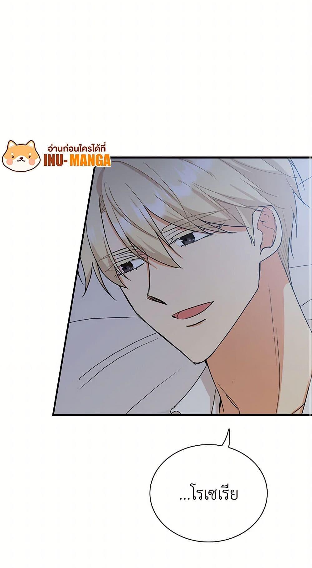 Manga-lc-com อ่านมังงะ อ่านการ์ตูน ออนไลน์ ฟรี I Became the Villain’s Mother ตอนที่ 1 2 3 4 5 6 7 8 9 10 11 12 13 14 ฟรี ไม่มีโฆษณา Manga-lc - อ่าน มังงะ อ่าน การ์ตูน ออนไลน์ อ่านมังงะ ฟรี