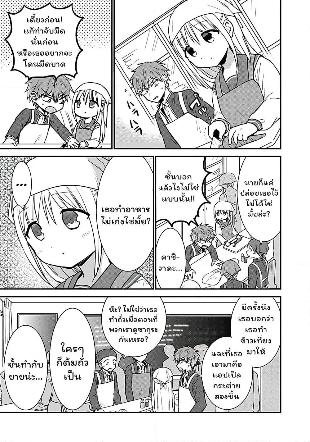 Manga-lc-com อ่านมังงะ อ่านการ์ตูน ออนไลน์ ฟรี Expressionless Kashiwada-san and Emotional Oota-kun ตอนที่ 1 2 3 4 5 6 7 8 9 10 11 12 13 14 ฟรี ไม่มีโฆษณา Manga-lc - อ่าน มังงะ อ่าน การ์ตูน ออนไลน์ อ่านมังงะ ฟรี