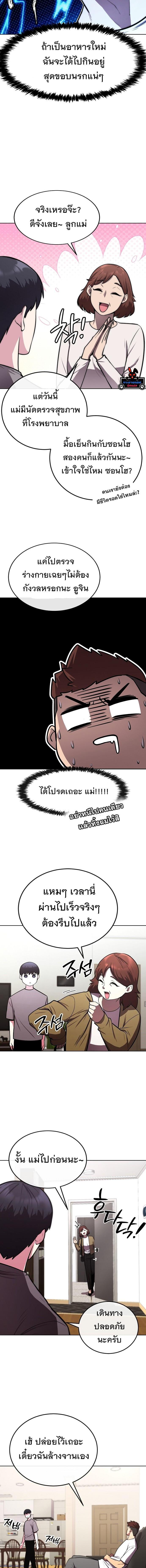 Manga-lc-com อ่านมังงะ อ่านการ์ตูน ออนไลน์ ฟรี Heavenly Demon Wants to Be A Chef ตอนที่ 1 2 3 4 5 6 7 8 9 10 11 12 13 14 ฟรี ไม่มีโฆษณา Manga-lc - อ่าน มังงะ อ่าน การ์ตูน ออนไลน์ อ่านมังงะ ฟรี