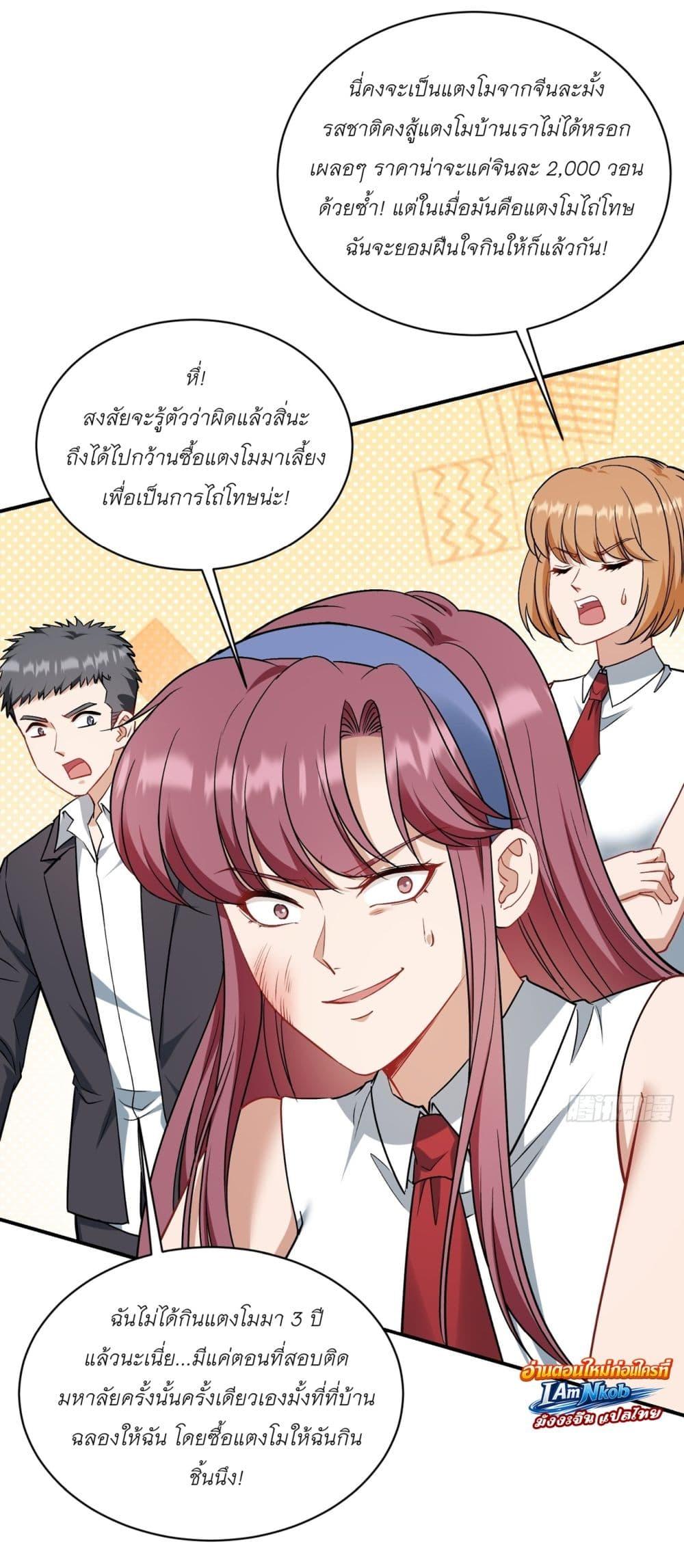 Manga-lc-com อ่านมังงะ อ่านการ์ตูน ออนไลน์ ฟรี Became a Billionaire After Dog Licking Improperly ตอนที่ 1 2 3 4 5 6 7 8 9 10 11 12 13 14 ฟรี ไม่มีโฆษณา Manga-lc - อ่าน มังงะ อ่าน การ์ตูน ออนไลน์ อ่านมังงะ ฟรี