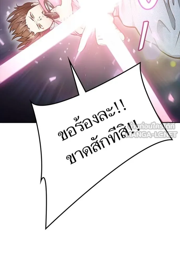 ทาวเวอร์ออฟก๊อด หอคอ ตอนที่ 637 รูปที่ 108