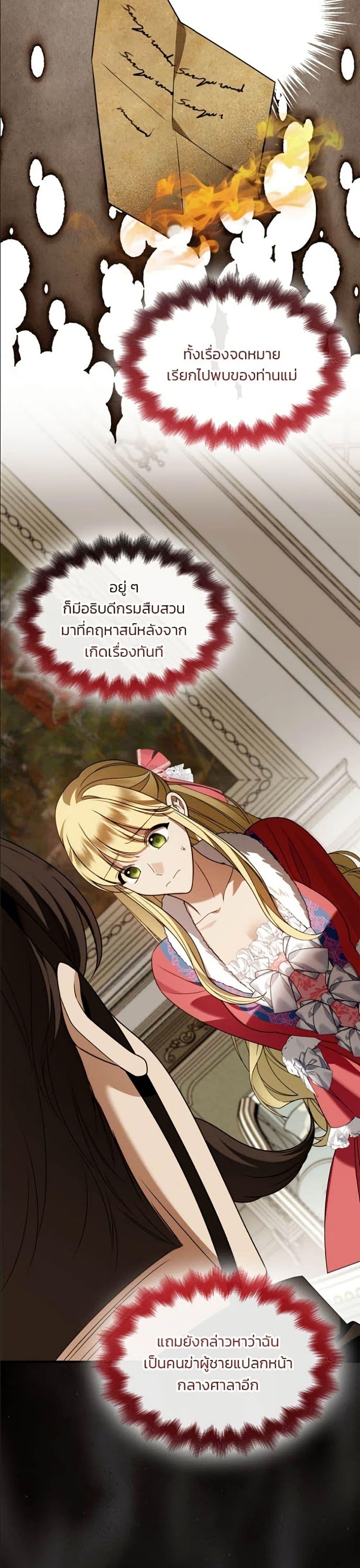 Manga-lc-com อ่านมังงะ อ่านการ์ตูน ออนไลน์ ฟรี Noble in Name, Vulgar at Heart ตอนที่ 1 2 3 4 5 6 7 8 9 10 11 12 13 14 ฟรี ไม่มีโฆษณา Manga-lc - อ่าน มังงะ อ่าน การ์ตูน ออนไลน์ อ่านมังงะ ฟรี