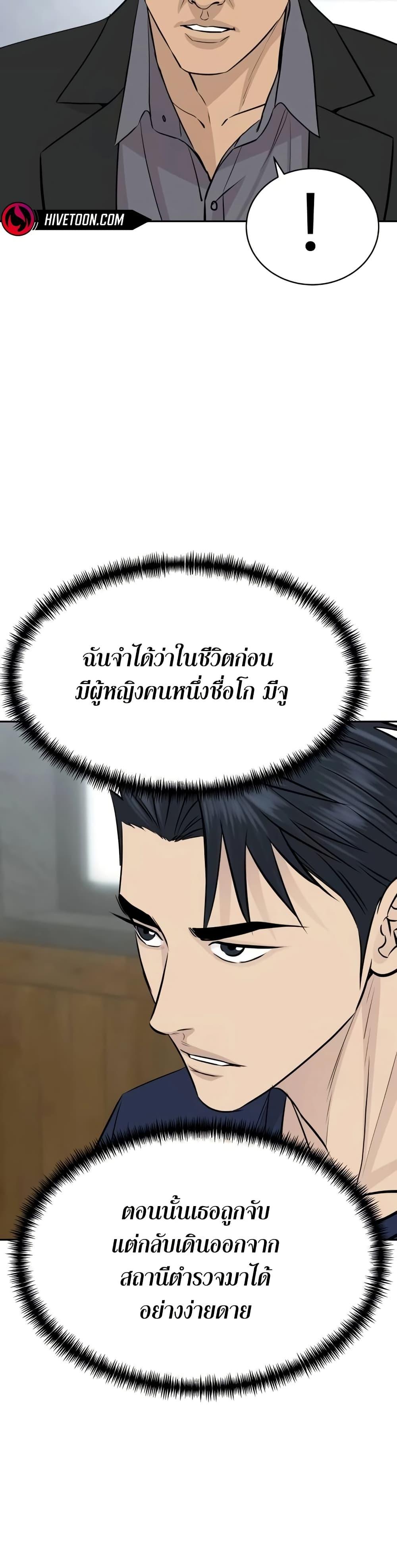 Manga-lc-com อ่านมังงะ อ่านการ์ตูน ออนไลน์ ฟรี Genius Grandson of the Loan Shark King ตอนที่ 1 2 3 4 5 6 7 8 9 10 11 12 13 14 ฟรี ไม่มีโฆษณา Manga-lc - อ่าน มังงะ อ่าน การ์ตูน ออนไลน์ อ่านมังงะ ฟรี