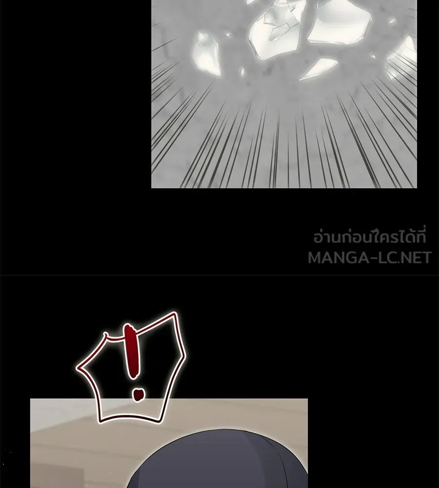 ผงาดรักนักกีฬาข้างบ้าน ตอนที่ 8 รูปที่ 123