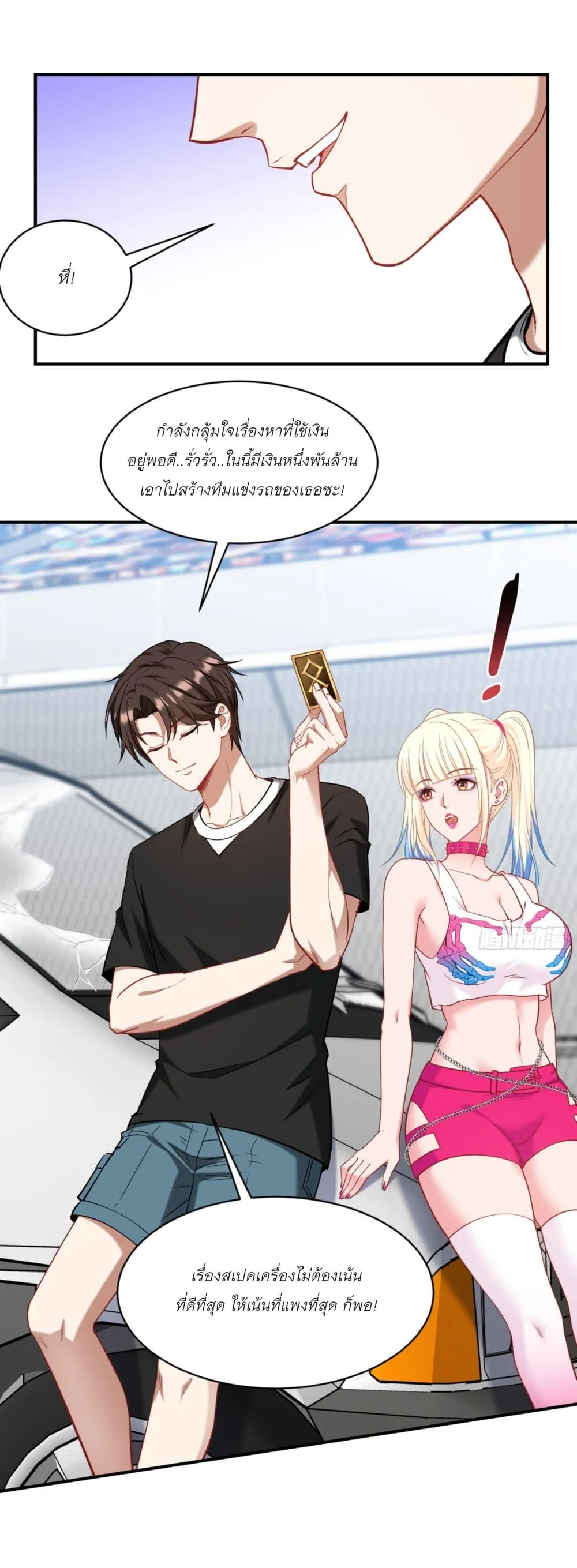 Manga-lc-com อ่านมังงะ อ่านการ์ตูน ออนไลน์ ฟรี Became a Billionaire After Dog Licking Improperly ตอนที่ 1 2 3 4 5 6 7 8 9 10 11 12 13 14 ฟรี ไม่มีโฆษณา Manga-lc - อ่าน มังงะ อ่าน การ์ตูน ออนไลน์ อ่านมังงะ ฟรี