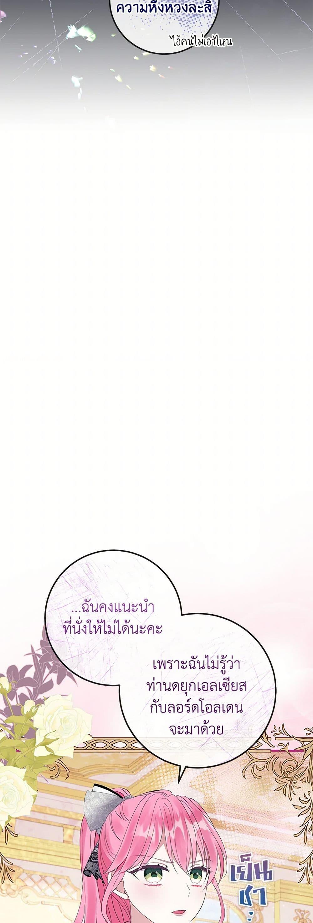 Manga-lc-com อ่านมังงะ อ่านการ์ตูน ออนไลน์ ฟรี Move, I’m Deciding the Ending! ตอนที่ 1 2 3 4 5 6 7 8 9 10 11 12 13 14 ฟรี ไม่มีโฆษณา Manga-lc - อ่าน มังงะ อ่าน การ์ตูน ออนไลน์ อ่านมังงะ ฟรี