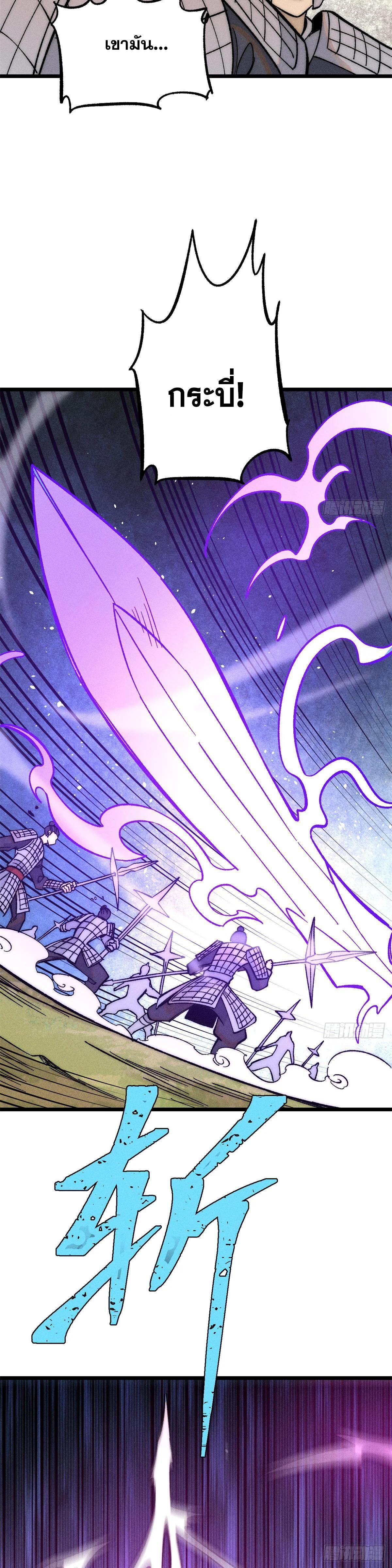 Manga-lc-com อ่านมังงะ อ่านการ์ตูน ออนไลน์ ฟรี All Hail the Sect Leader ตอนที่ 1 2 3 4 5 6 7 8 9 10 11 12 13 14 ฟรี ไม่มีโฆษณา Manga-lc - อ่าน มังงะ อ่าน การ์ตูน ออนไลน์ อ่านมังงะ ฟรี