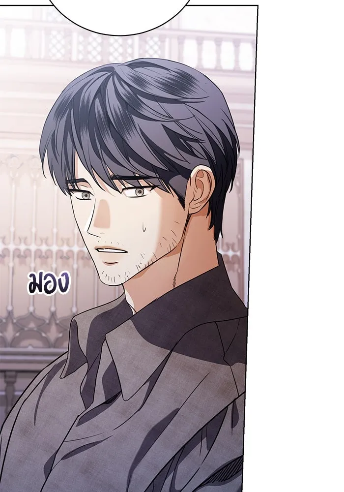 แด่ชู้รักของสามี ตอนที่ 45 รูปที่ 35