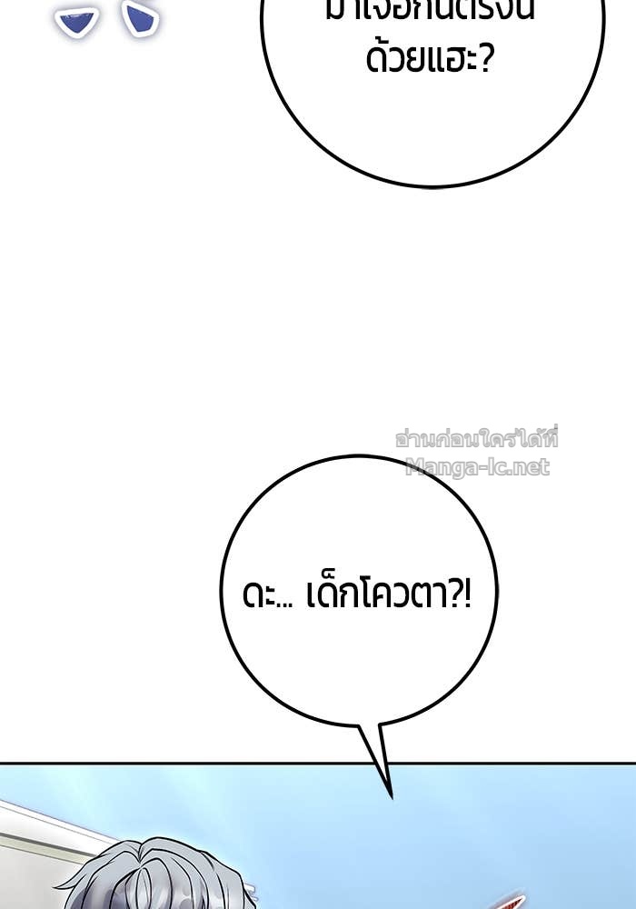 Doujin-Lc- อ่าน โดจิน มังฮวา เกาหลี ญี่ปุ่น จีน แปลไทย แกร่งเกินผู้กล้า แต่ซ่าไม่ได้ ตอนที่ 1 2 3 4 5 6 7 8 9 10 11 12 13 14 ฟรี ไม่มีโฆษณา อ่าน โดจิน Manhwa เกาหลี ญี่ปุ่น จีน เรามีครบ คัดมาให้เน้นๆ โดจิน 18+ รับประกันความฟินโดย Doujin Lc