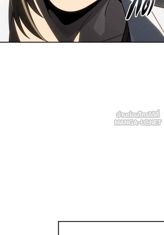 อดีตบอสหอคอย ตอนที่ 86 รูปที่ 114