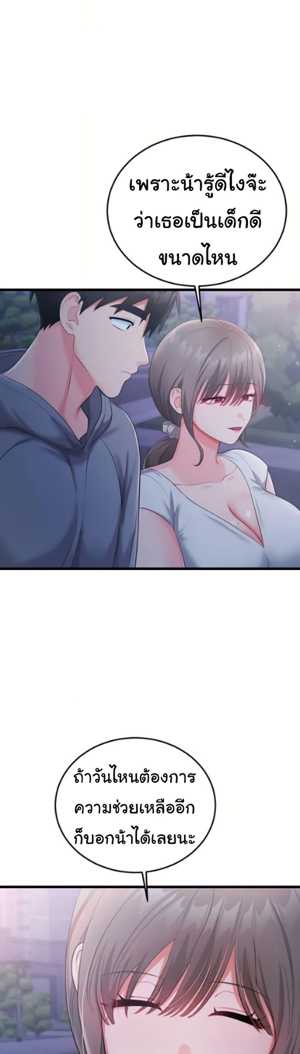 Doujin-Lc- อ่าน โดจิน มังฮวา เกาหลี ญี่ปุ่น จีน แปลไทย Banging My Way ตอนที่ 1 2 3 4 5 6 7 8 9 10 11 12 13 14 ฟรี ไม่มีโฆษณา อ่าน โดจิน Manhwa เกาหลี ญี่ปุ่น จีน เรามีครบ คัดมาให้เน้นๆ โดจิน 18+ รับประกันความฟินโดย  Doujin Lc