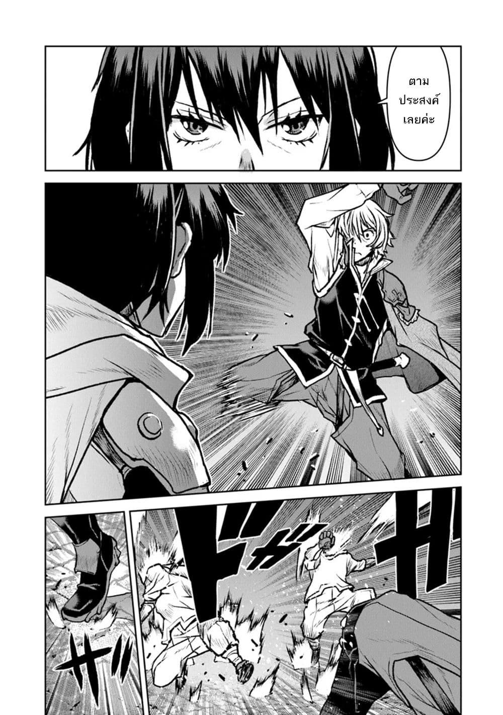 Manga-lc-com อ่านมังงะ อ่านการ์ตูน ออนไลน์ ฟรี The Galactic Navy Officer Becomes an Adventurer ตอนที่ 1 2 3 4 5 6 7 8 9 10 11 12 13 14 ฟรี ไม่มีโฆษณา Manga-lc - อ่าน มังงะ อ่าน การ์ตูน ออนไลน์ อ่านมังงะ ฟรี