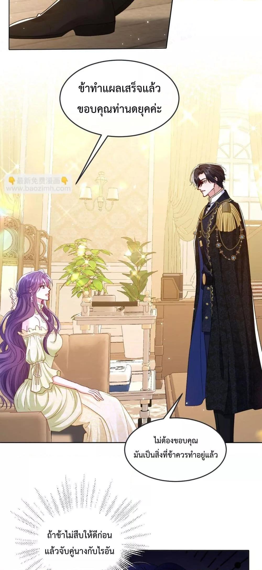 Manga-lc-com อ่านมังงะ อ่านการ์ตูน ออนไลน์ ฟรี ConfessingMyL ตอนที่ 1 2 3 4 5 6 7 8 9 10 11 12 13 14 ฟรี ไม่มีโฆษณา Manga-lc - อ่าน มังงะ อ่าน การ์ตูน ออนไลน์ อ่านมังงะ ฟรี