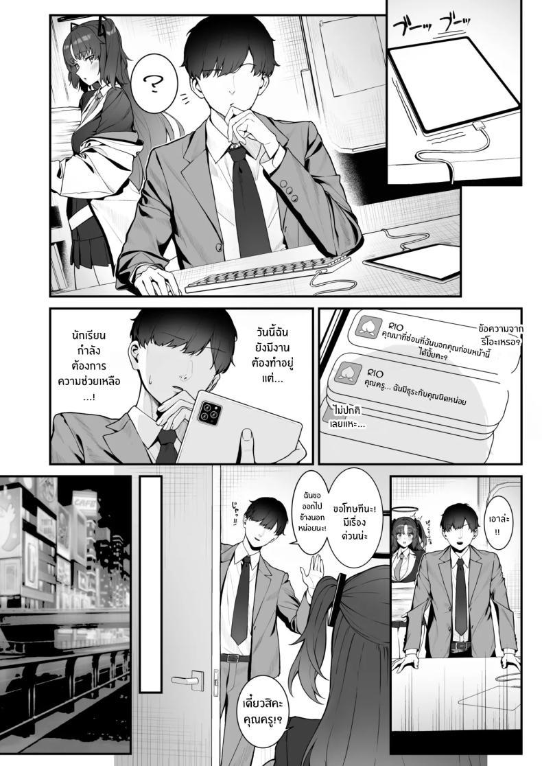 Doujin-Lc- อ่าน โดจิน มังฮวา เกาหลี ญี่ปุ่น จีน แปลไทย การวิจัยเพื่อนพิสูจน์[Banana Pack (Kashou)] assert (Blue Archive) ตอนที่ 1 2 3 4 5 6 7 8 9 10 11 12 13 14 ฟรี ไม่มีโฆษณา อ่าน โดจิน Manhwa เกาหลี ญี่ปุ่น จีน เรามีครบ คัดมาให้เน้นๆ โดจิน 18+ รับประกันความฟินโดย  Doujin Lc