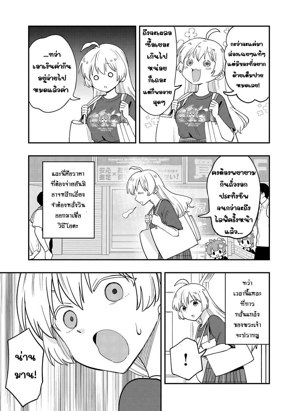 Manga-lc-com อ่านมังงะ อ่านการ์ตูน ออนไลน์ ฟรี Bocchi the Rock! Gaiden – Hiroi Kikuri no Fukazake Nikki ตอนที่ 1 2 3 4 5 6 7 8 9 10 11 12 13 14 ฟรี ไม่มีโฆษณา Manga-lc - อ่าน มังงะ อ่าน การ์ตูน ออนไลน์ อ่านมังงะ ฟรี