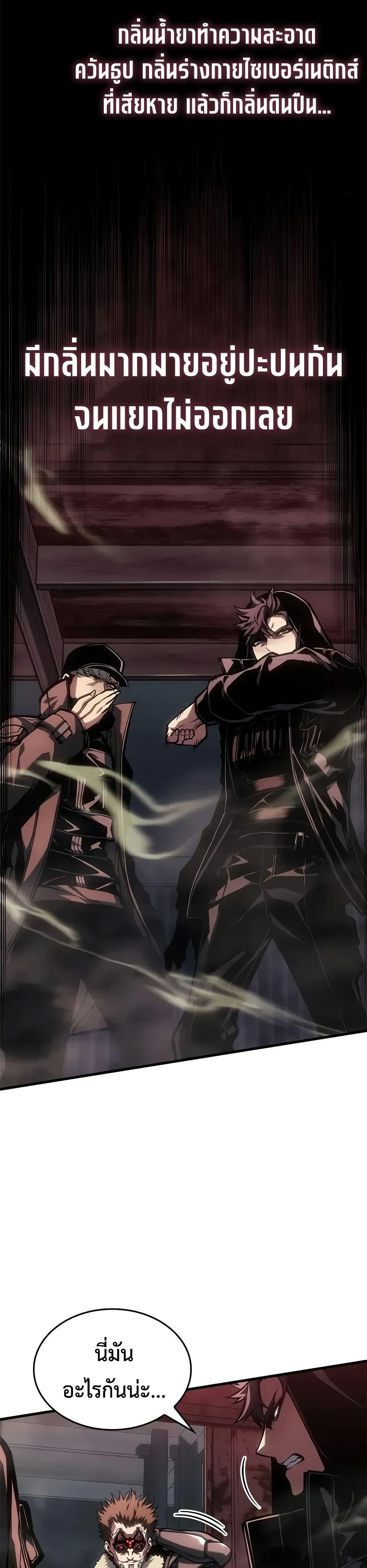 Manga-lc-com อ่านมังงะ อ่านการ์ตูน ออนไลน์ ฟรี Bad Bone Blood ตอนที่ 1 2 3 4 5 6 7 8 9 10 11 12 13 14 ฟรี ไม่มีโฆษณา Manga-lc - อ่าน มังงะ อ่าน การ์ตูน ออนไลน์ อ่านมังงะ ฟรี