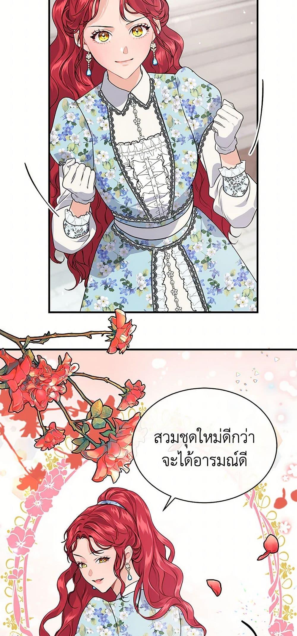 Manga-lc-com อ่านมังงะ อ่านการ์ตูน ออนไลน์ ฟรี The Elegant Sea of Savagery ตอนที่ 1 2 3 4 5 6 7 8 9 10 11 12 13 14 ฟรี ไม่มีโฆษณา Manga-lc - อ่าน มังงะ อ่าน การ์ตูน ออนไลน์ อ่านมังงะ ฟรี