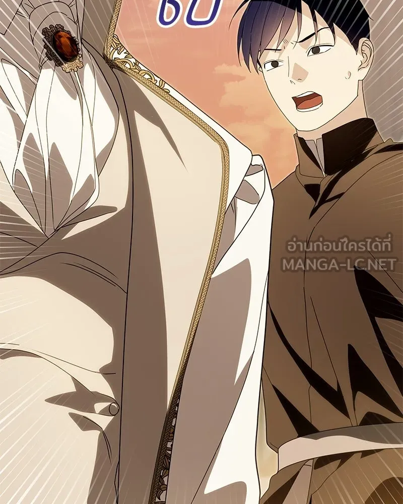 กำราบรักร้ายนายจอมพยศ ตอนที่ 62 รูปที่ 102