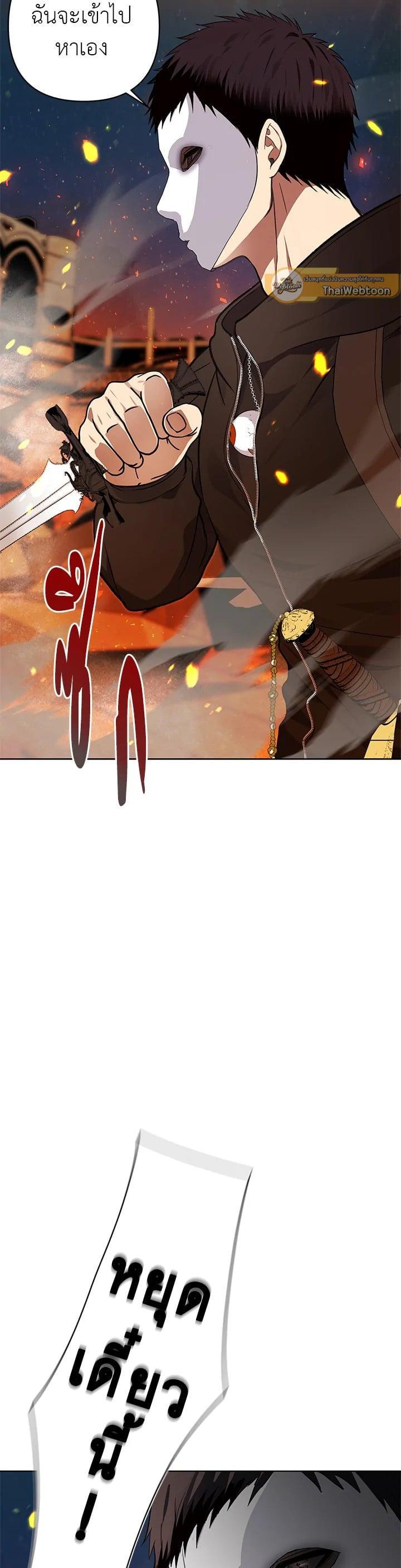 Manga-lc-com อ่านมังงะ อ่านการ์ตูน ออนไลน์ ฟรี Second Life Ranker ตอนที่ 1 2 3 4 5 6 7 8 9 10 11 12 13 14 ฟรี ไม่มีโฆษณา Manga-lc - อ่าน มังงะ อ่าน การ์ตูน ออนไลน์ อ่านมังงะ ฟรี