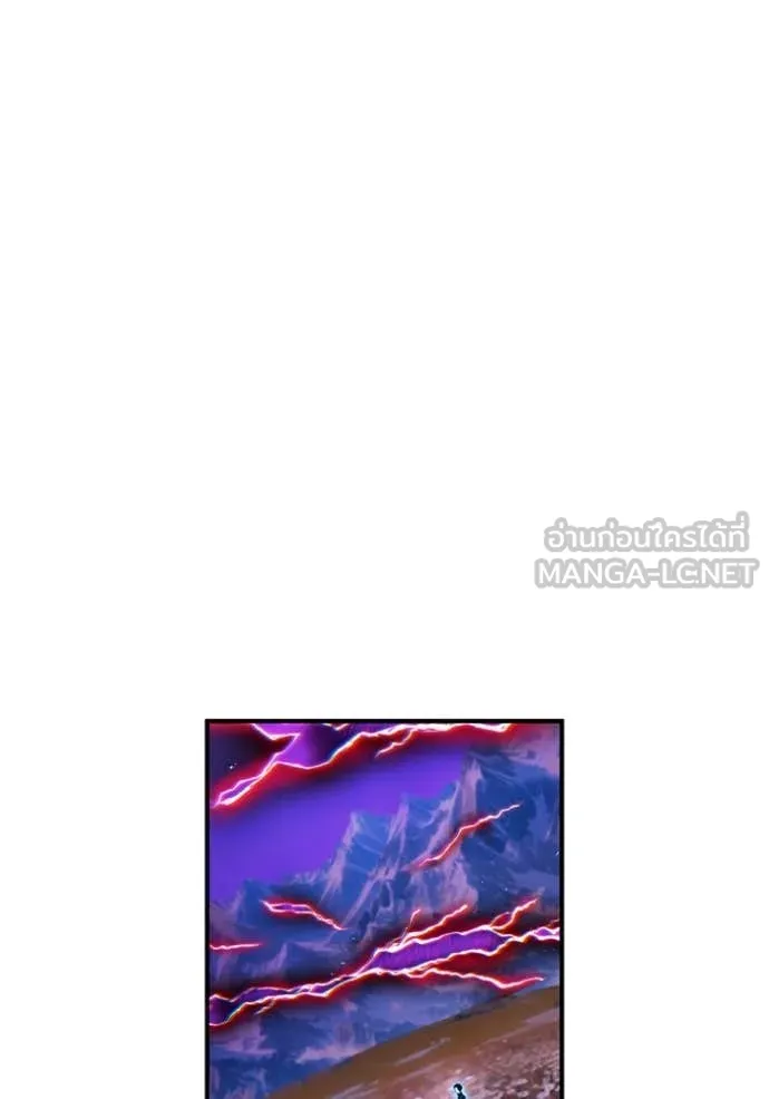 ฮันเตอร์สกิลโกง ตอนที่ 61 รูปที่ 24