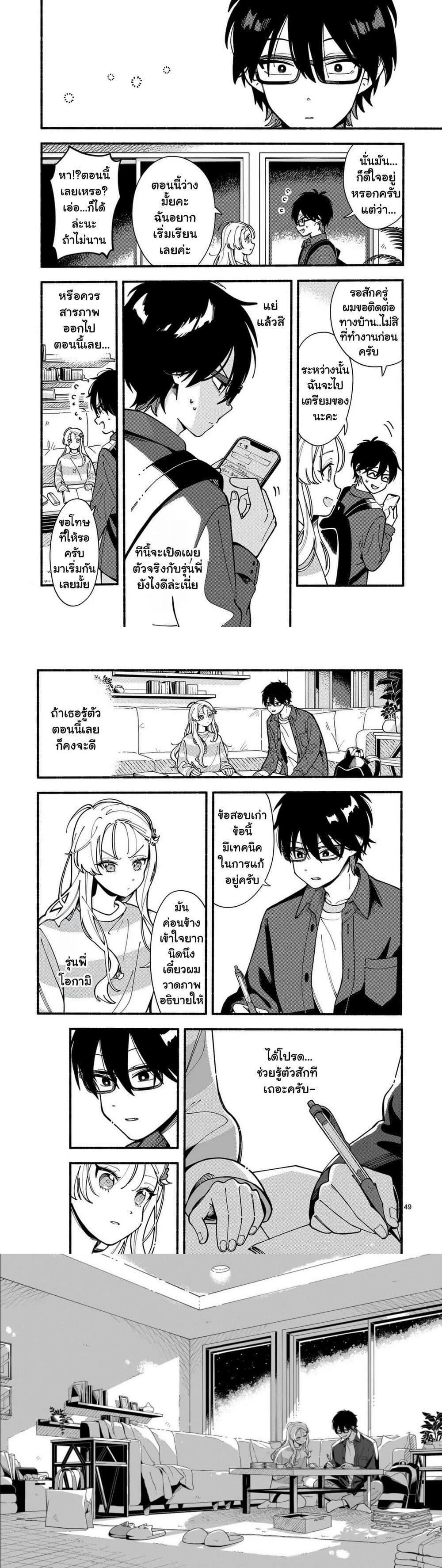 Manga-lc-com อ่านมังงะ อ่านการ์ตูน ออนไลน์ ฟรี Ookami wa Tsuki ni Koi wo suru ตอนที่ 1 2 3 4 5 6 7 8 9 10 11 12 13 14 ฟรี ไม่มีโฆษณา Manga-lc - อ่าน มังงะ อ่าน การ์ตูน ออนไลน์ อ่านมังงะ ฟรี