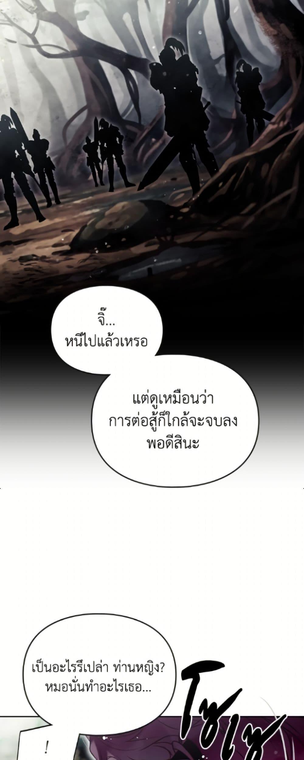 Manga-lc-com อ่านมังงะ อ่านการ์ตูน ออนไลน์ ฟรี Death Is The Only Ending For The Villainess ตอนที่ 1 2 3 4 5 6 7 8 9 10 11 12 13 14 ฟรี ไม่มีโฆษณา Manga-lc - อ่าน มังงะ อ่าน การ์ตูน ออนไลน์ อ่านมังงะ ฟรี