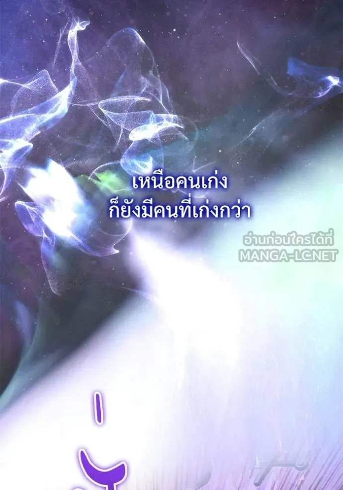 อัศวินดำล่าท้าเวลา ตอนที่ 114 รูปที่ 57