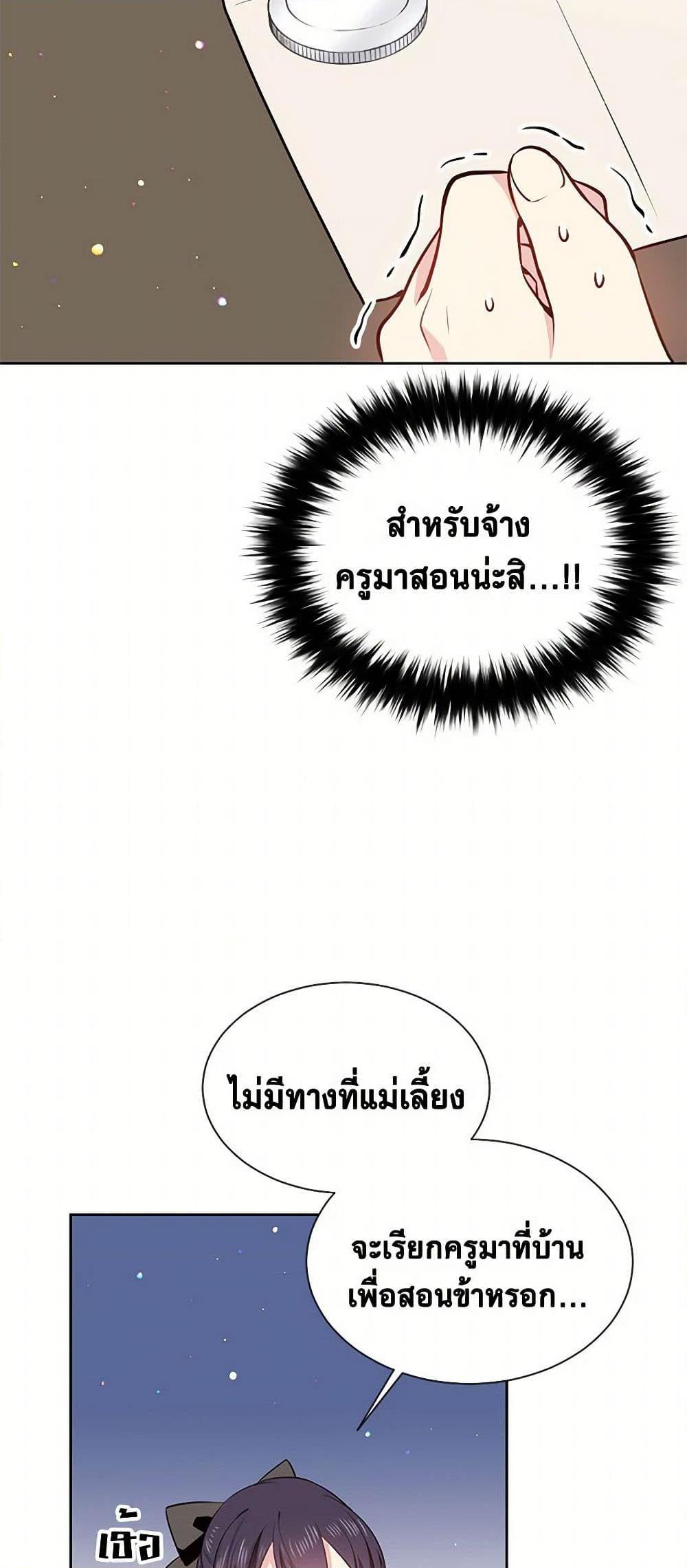 Manga-lc-com อ่านมังงะ อ่านการ์ตูน ออนไลน์ ฟรี My Goal is to Live a Long ตอนที่ 1 2 3 4 5 6 7 8 9 10 11 12 13 14 ฟรี ไม่มีโฆษณา Manga-lc - อ่าน มังงะ อ่าน การ์ตูน ออนไลน์ อ่านมังงะ ฟรี