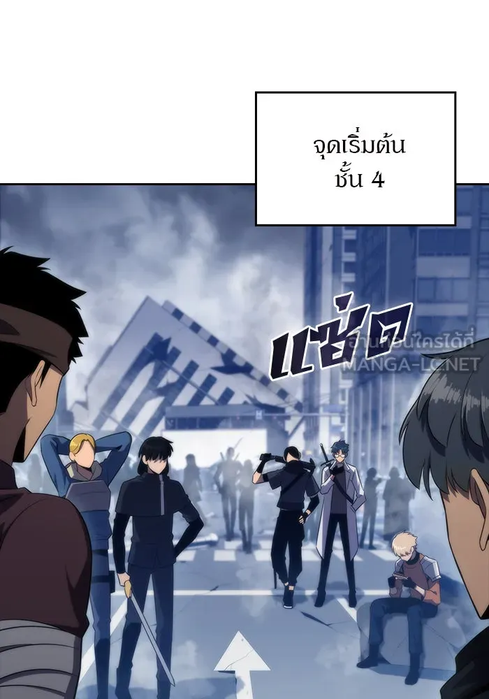 ผู้เล่นหน้าใหม่เลเวลแมกซ์ ตอนที่ 50 ฐานป้องกัน รูปที่ 24
