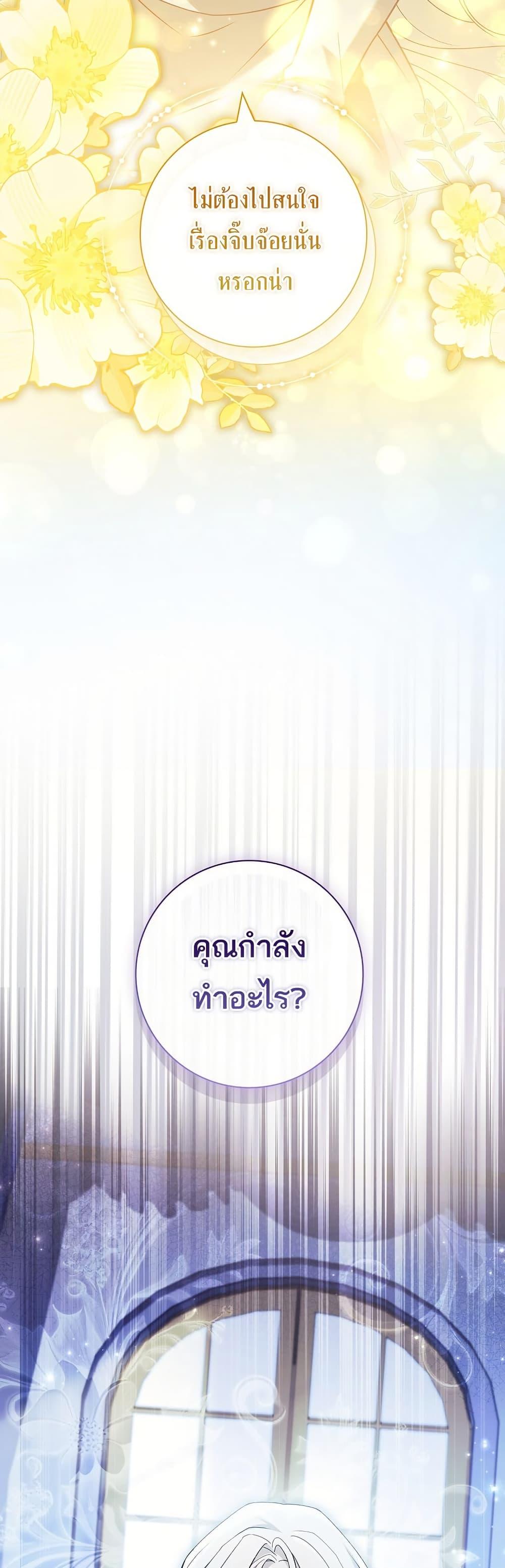 Manga-lc-com อ่านมังงะ อ่านการ์ตูน ออนไลน์ ฟรี Honey, Why Can’t We Get a Divorce ตอนที่ 1 2 3 4 5 6 7 8 9 10 11 12 13 14 ฟรี ไม่มีโฆษณา Manga-lc - อ่าน มังงะ อ่าน การ์ตูน ออนไลน์ อ่านมังงะ ฟรี